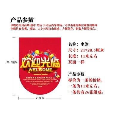 璀璨周年，从横幅开始——室内外装饰与珠宝美容企业的庆典横幅全攻略